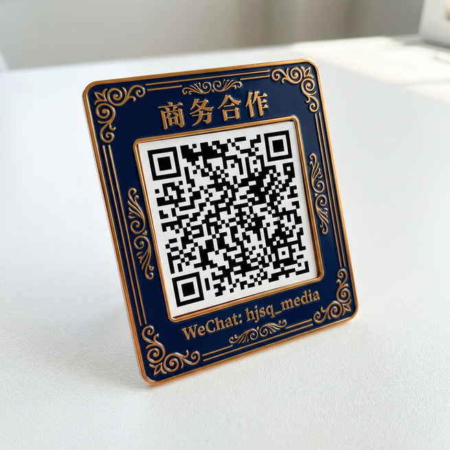 樱花ppt商务合作